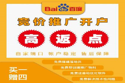 百度关键词推广价格策略：成功企业的经验总结