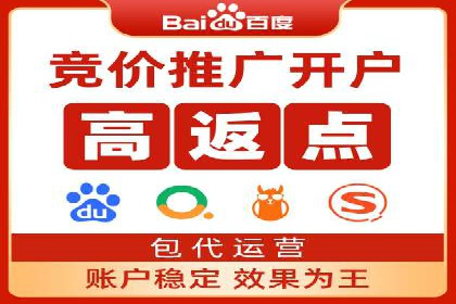 行业领先企业如何通过SEM运营托管实现转化率翻倍